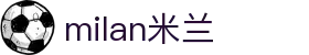 米兰·(milan)中国有限公司官方网站
